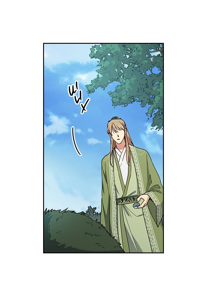 Манга Лекарство души - Глава 86 Страница 2