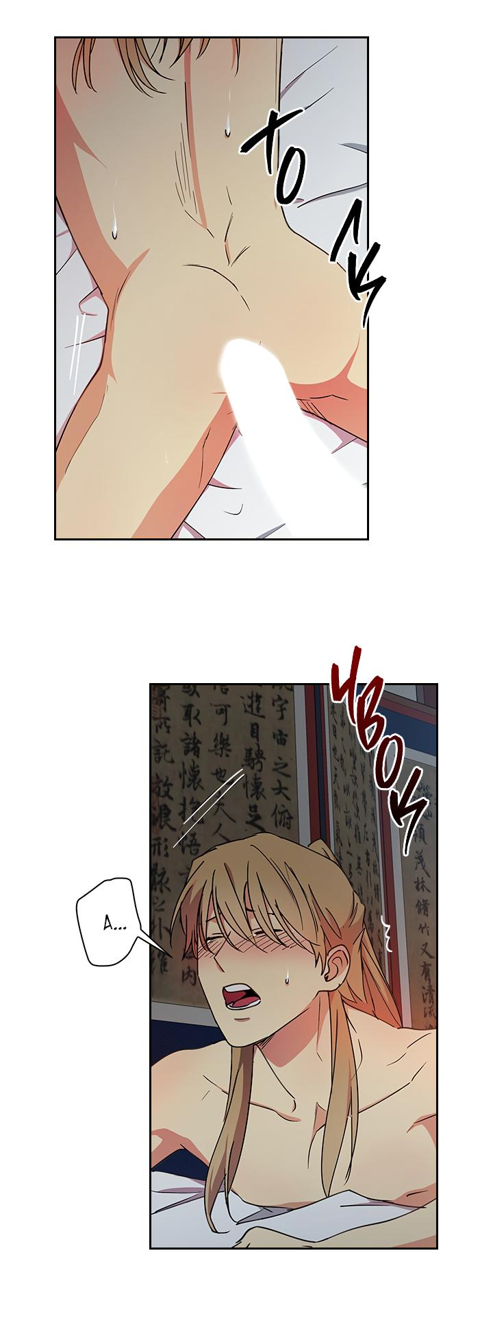 Манга Лекарство души - Глава 85 Страница 4