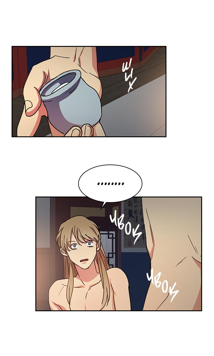 Манга Лекарство души - Глава 83 Страница 30