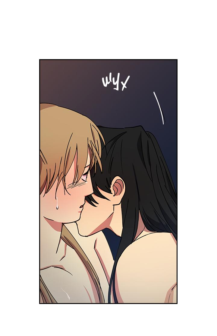 Манга Лекарство души - Глава 82 Страница 16