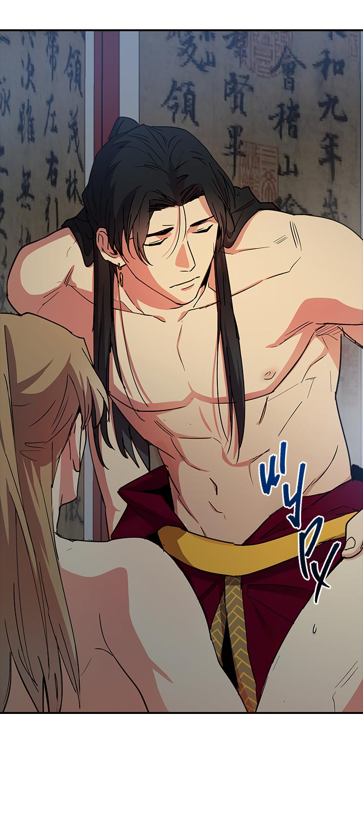 Манга Лекарство души - Глава 82 Страница 21