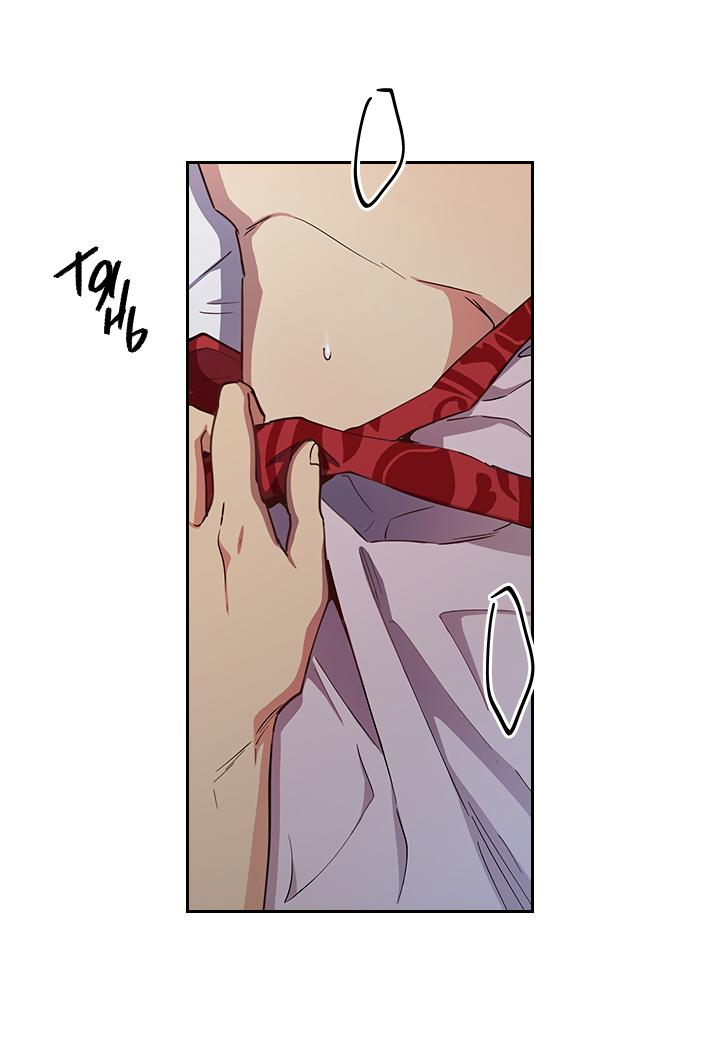 Манга Лекарство души - Глава 82 Страница 20