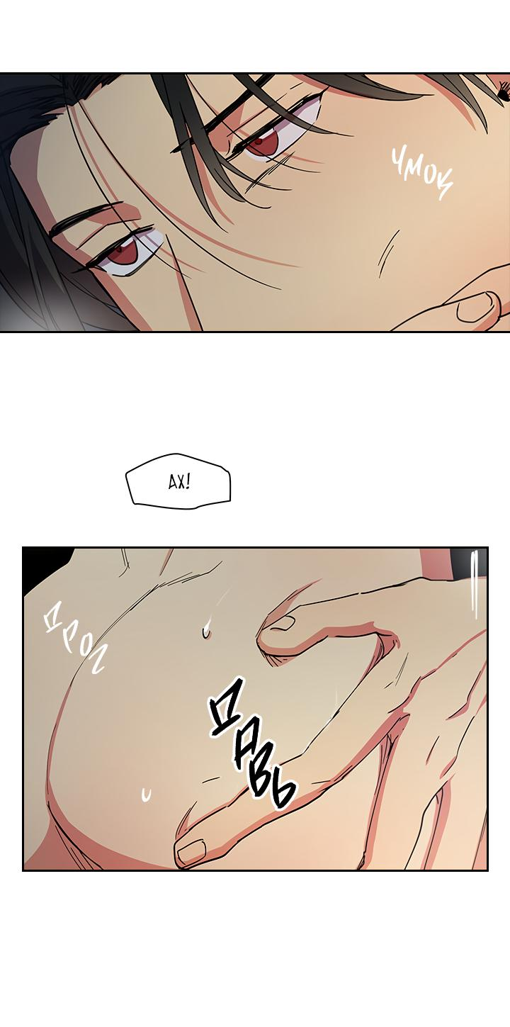 Манга Лекарство души - Глава 82 Страница 33