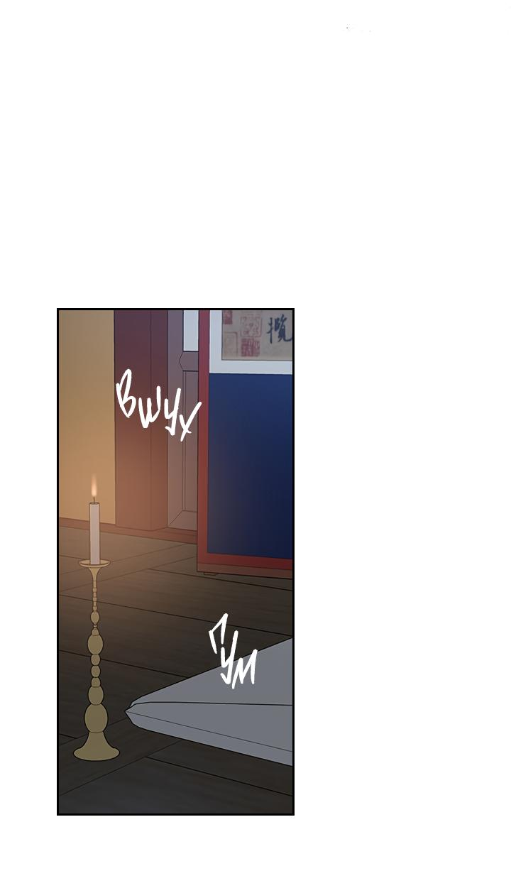 Манга Лекарство души - Глава 82 Страница 2