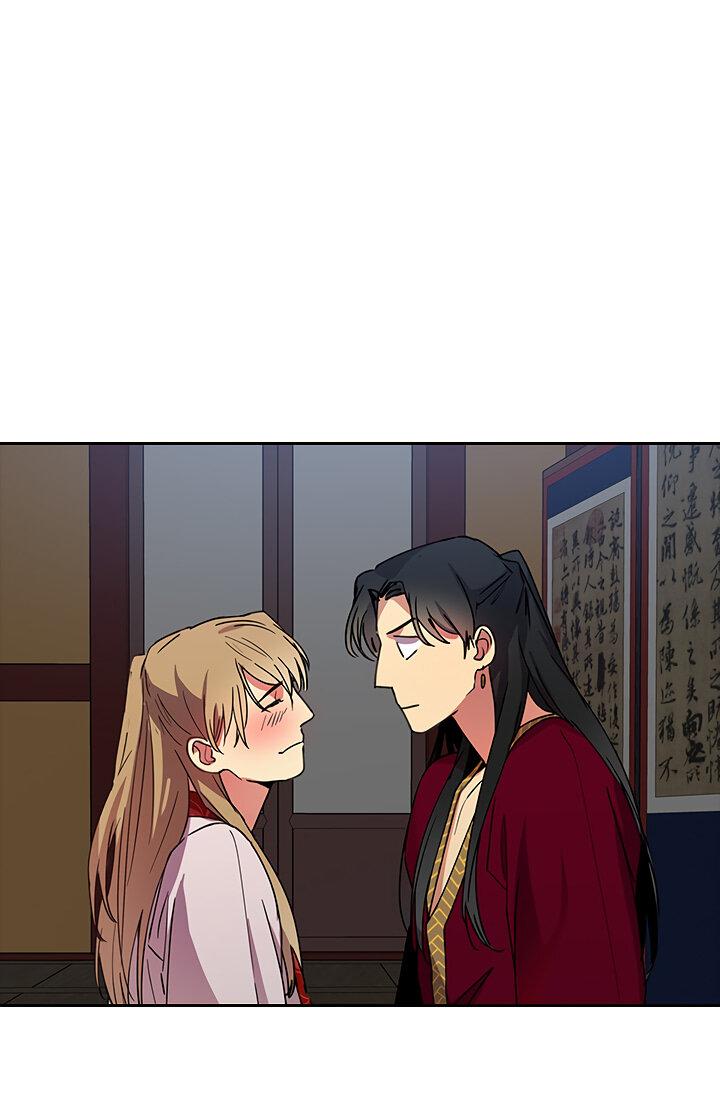 Манга Лекарство души - Глава 81 Страница 20