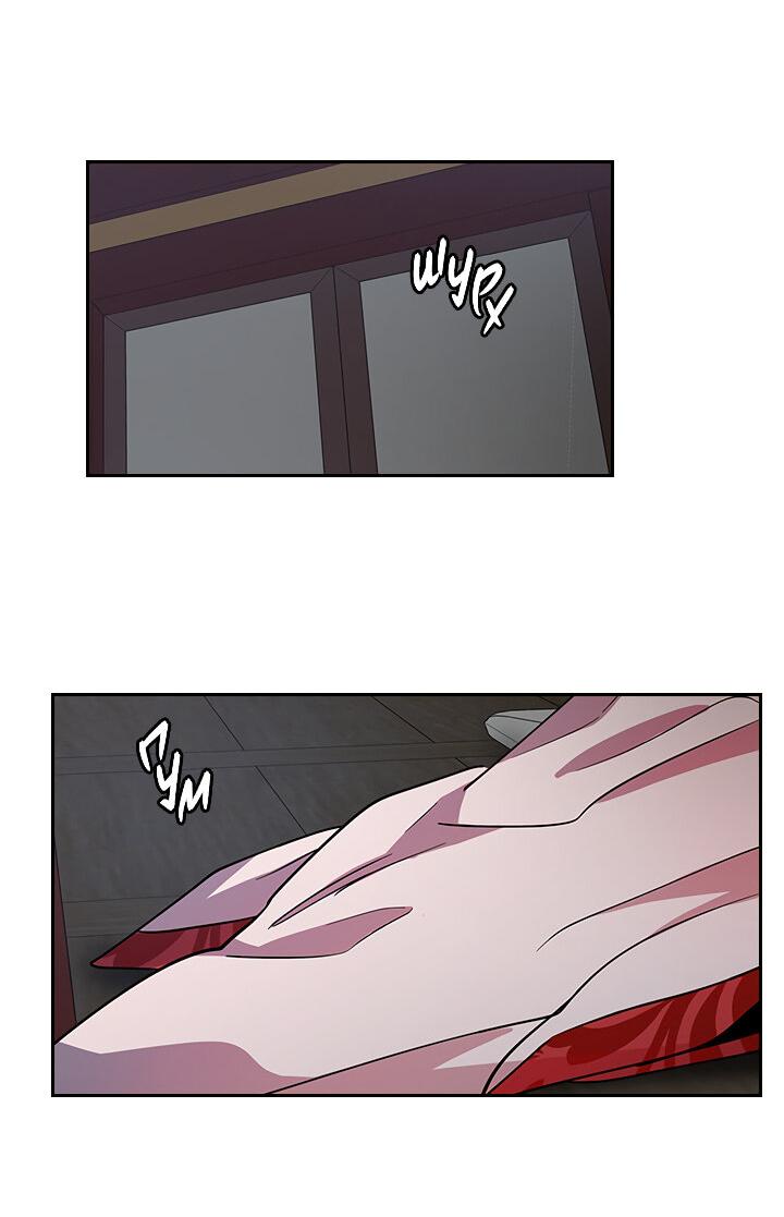 Манга Лекарство души - Глава 81 Страница 38