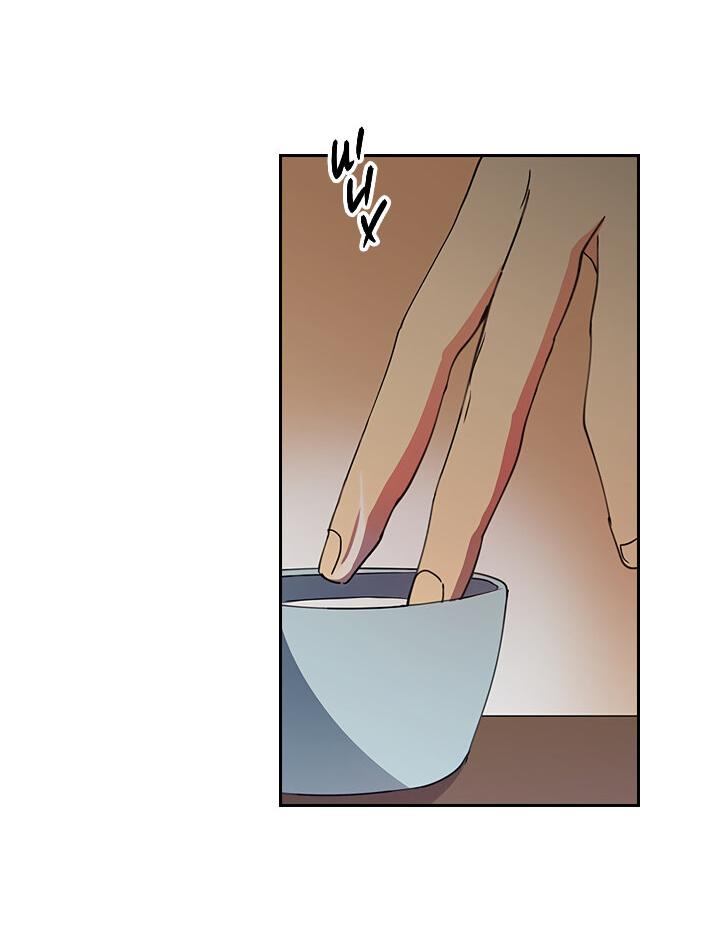 Манга Лекарство души - Глава 80 Страница 10