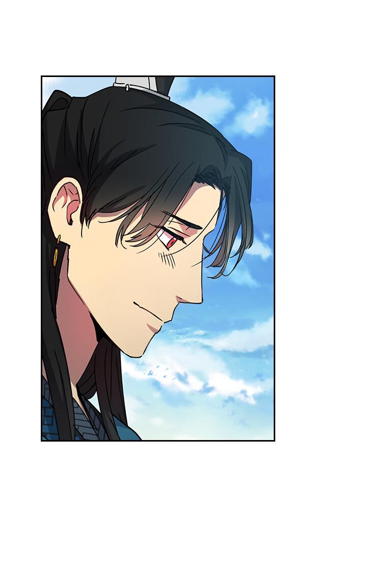 Манга Лекарство души - Глава 79 Страница 4