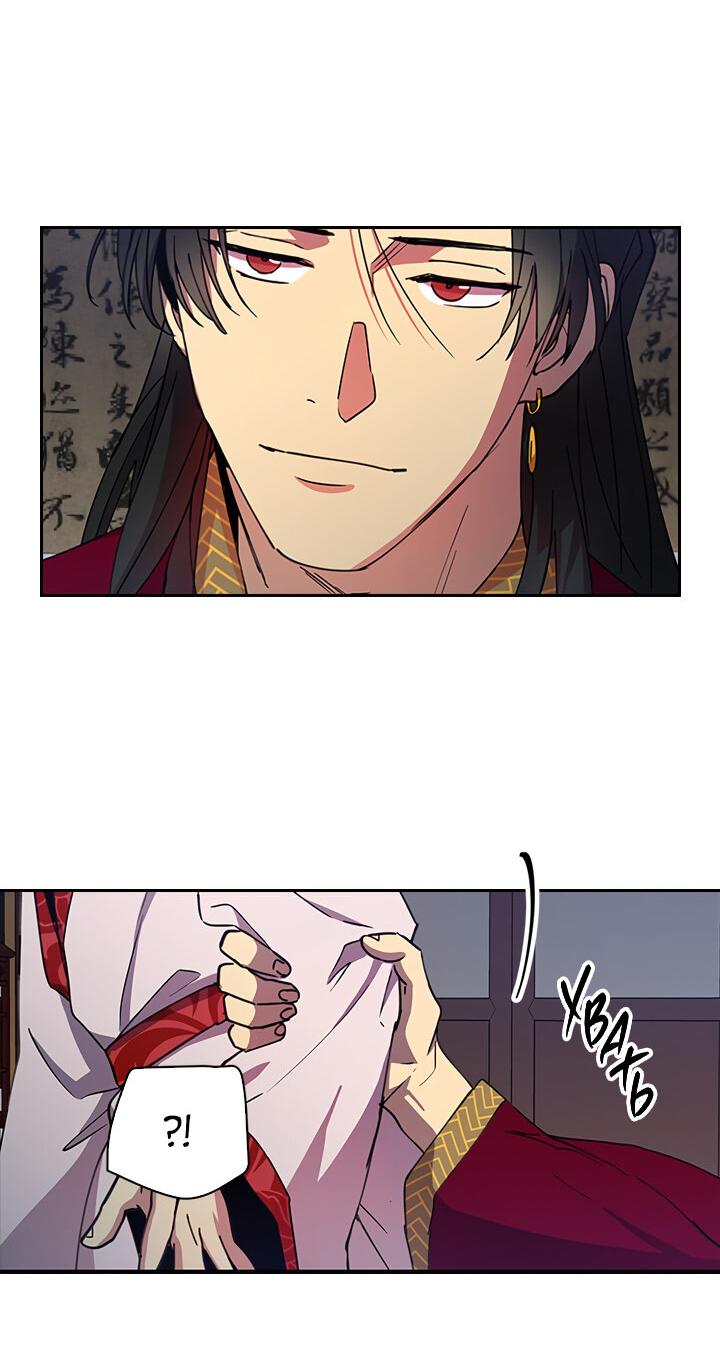 Манга Лекарство души - Глава 79 Страница 32