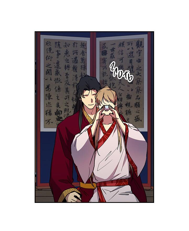 Манга Лекарство души - Глава 79 Страница 38