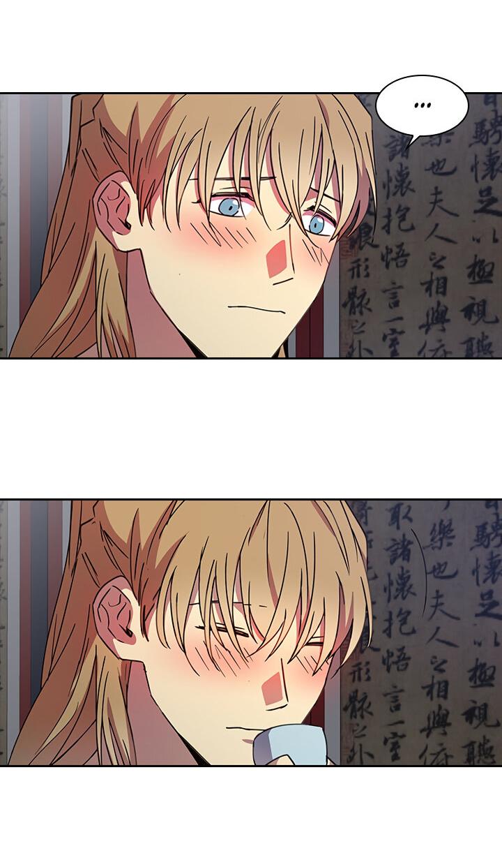 Манга Лекарство души - Глава 79 Страница 36