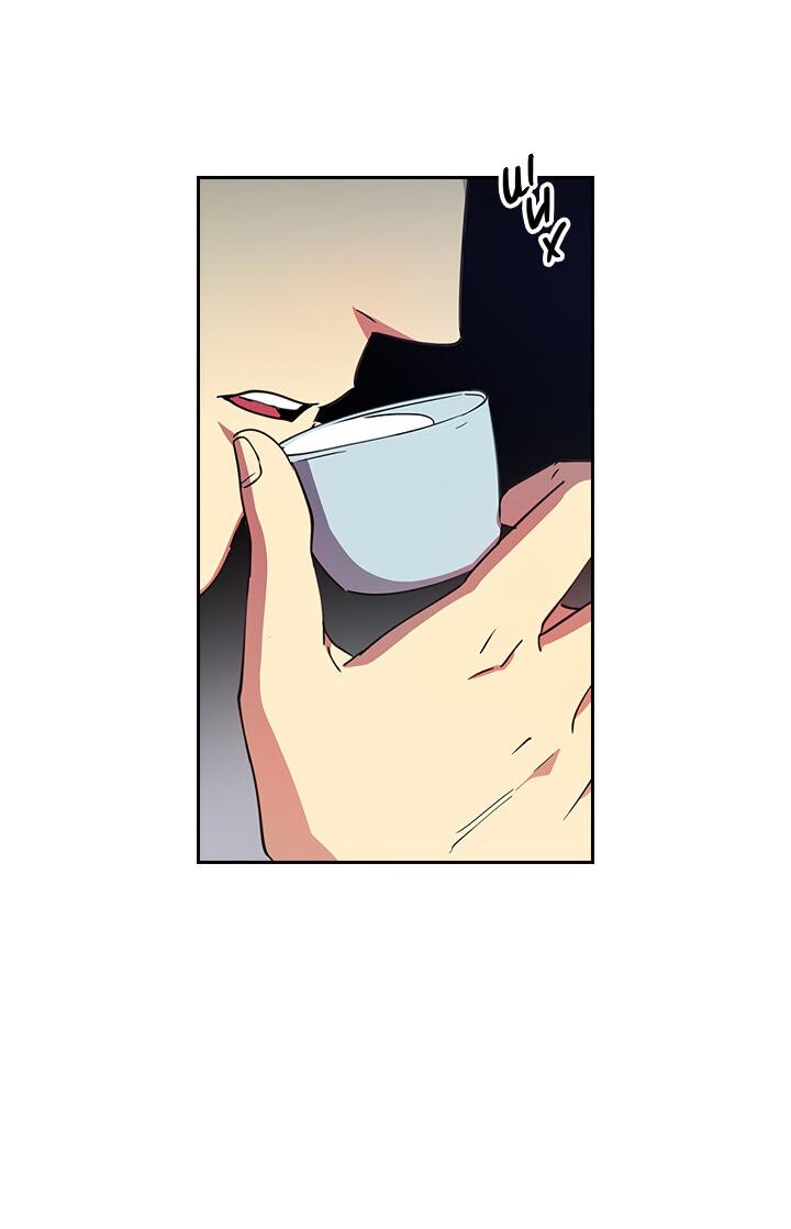 Манга Лекарство души - Глава 79 Страница 37