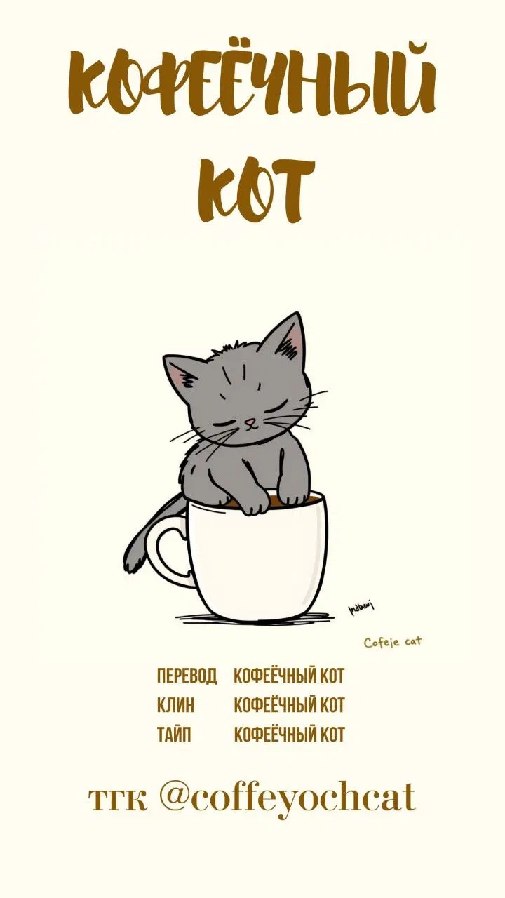 Манга Высший дух Эльквинес - Глава 107 Страница 62