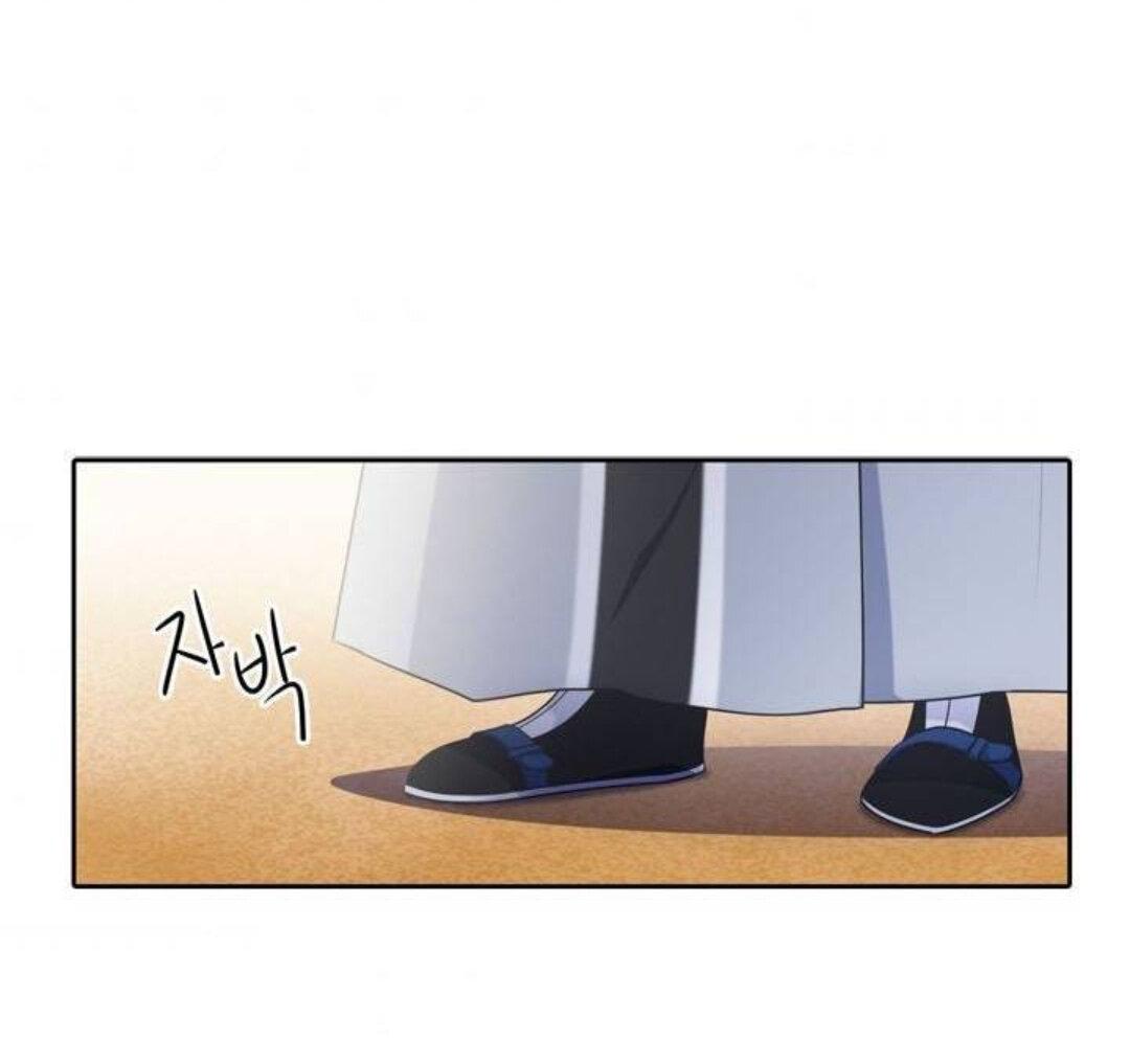 Манга Высший дух Эльквинес - Глава 108 Страница 1