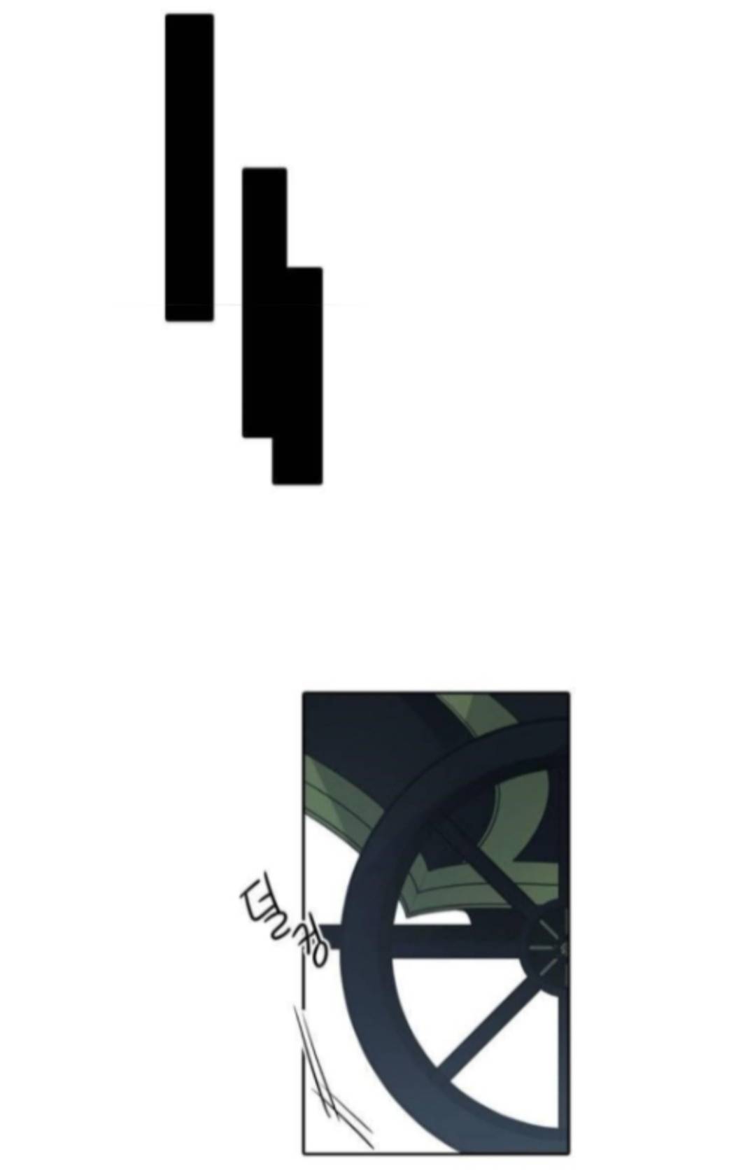 Манга Высший дух Эльквинес - Глава 121 Страница 44