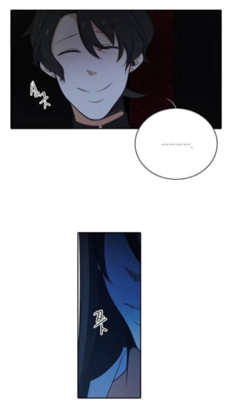 Манга Высший дух Эльквинес - Глава 120 Страница 19