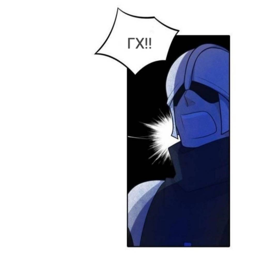 Манга Высший дух Эльквинес - Глава 124 Страница 50