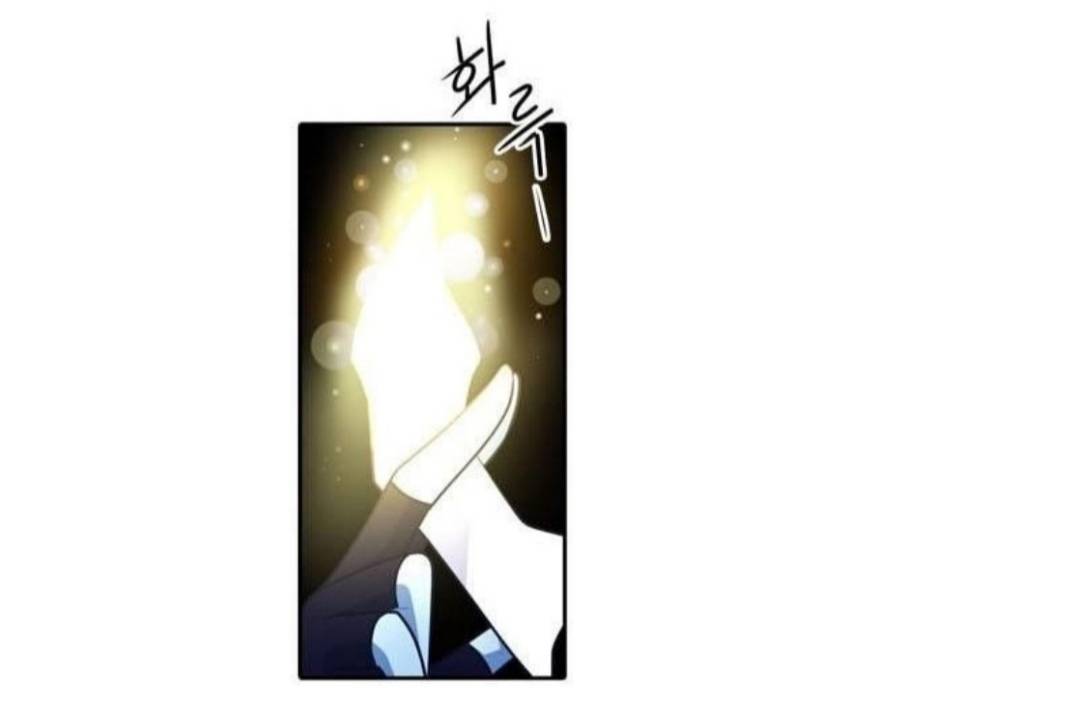 Манга Высший дух Эльквинес - Глава 124 Страница 23