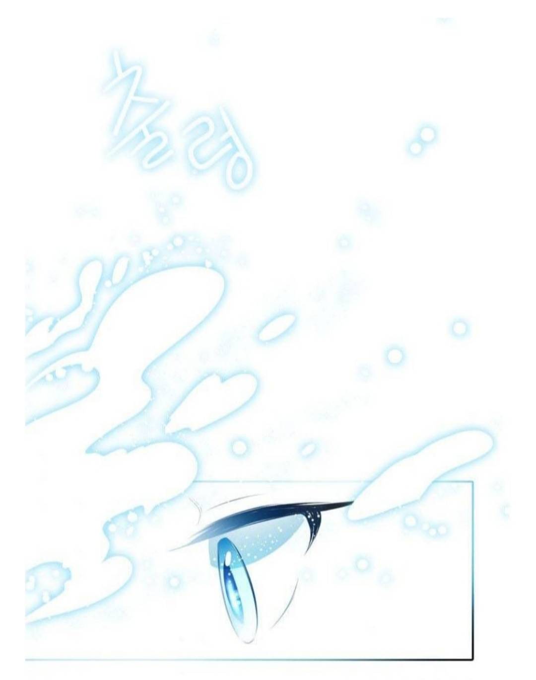 Манга Высший дух Эльквинес - Глава 123 Страница 27