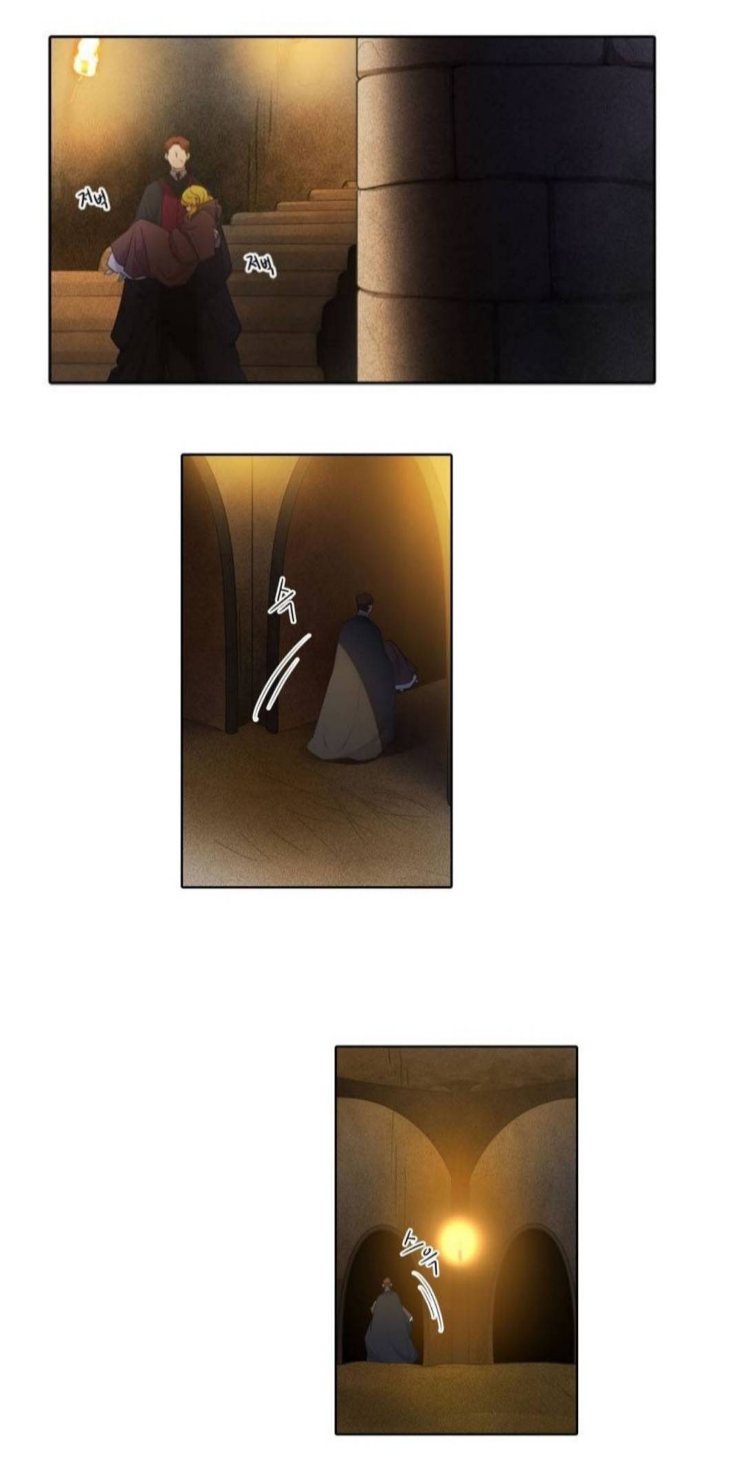 Манга Высший дух Эльквинес - Глава 123 Страница 40