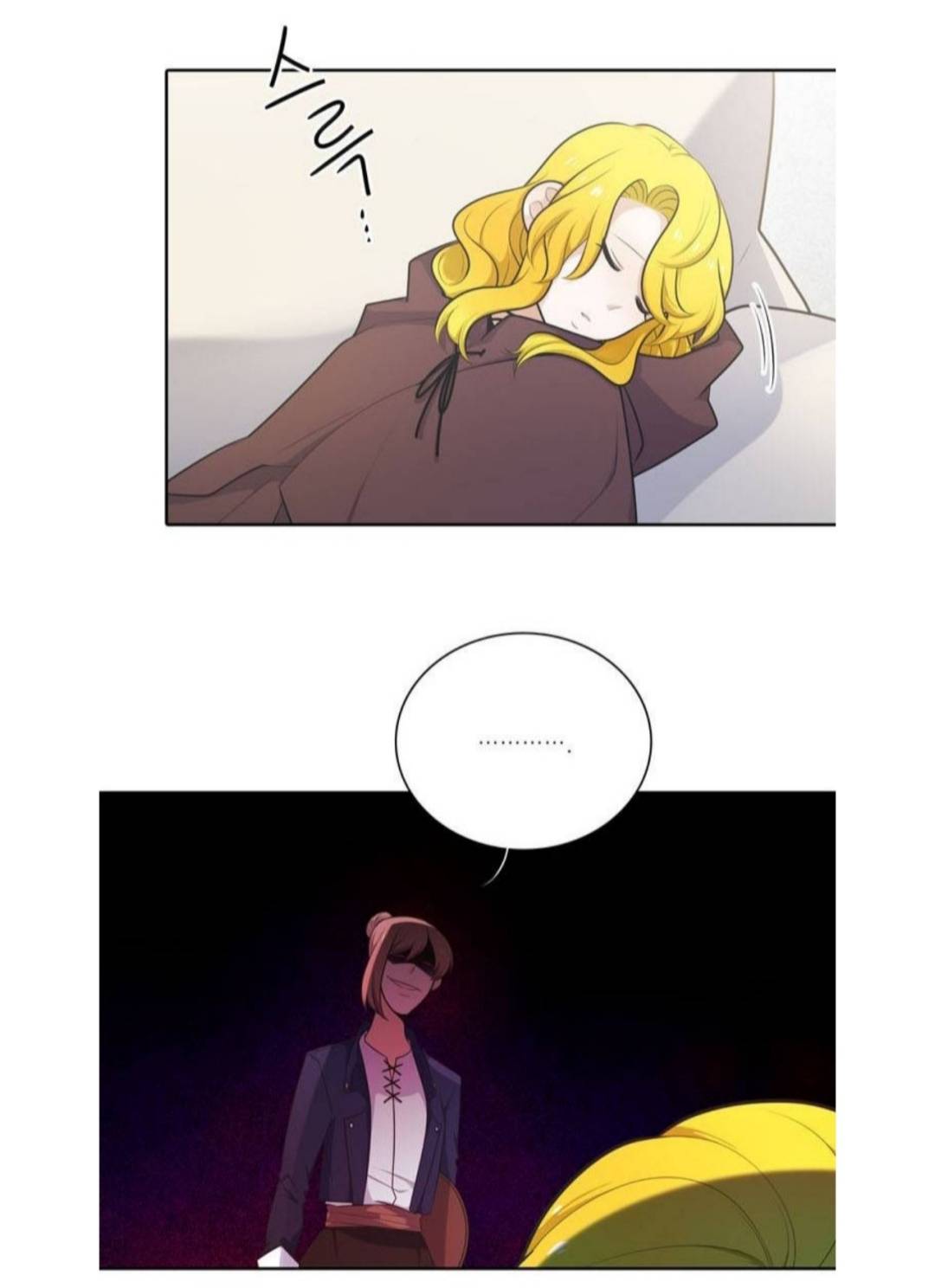 Манга Высший дух Эльквинес - Глава 123 Страница 31