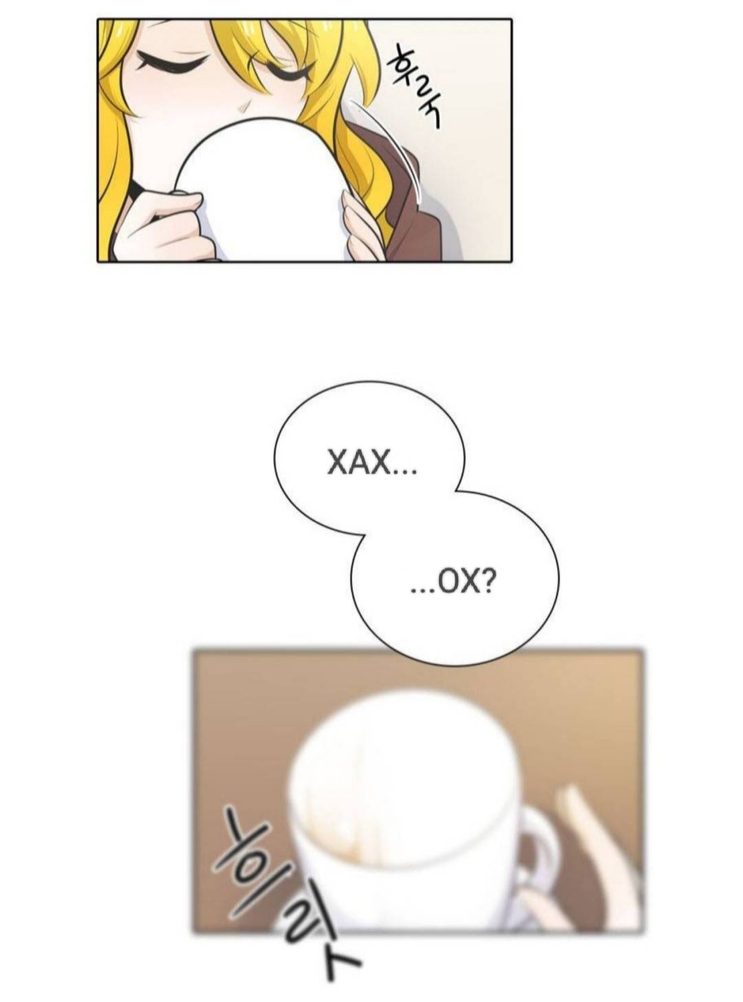 Манга Высший дух Эльквинес - Глава 123 Страница 30