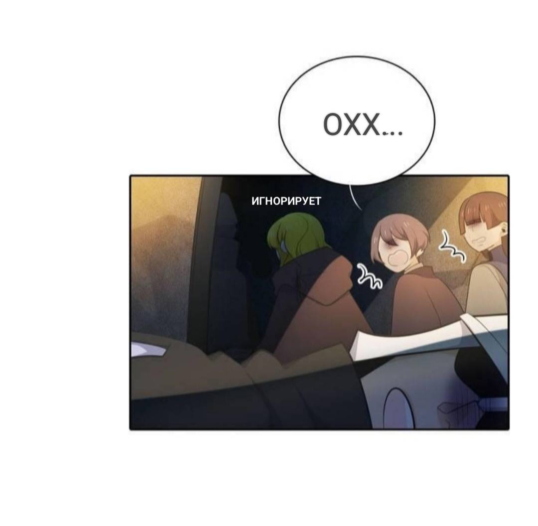 Манга Высший дух Эльквинес - Глава 125 Страница 22