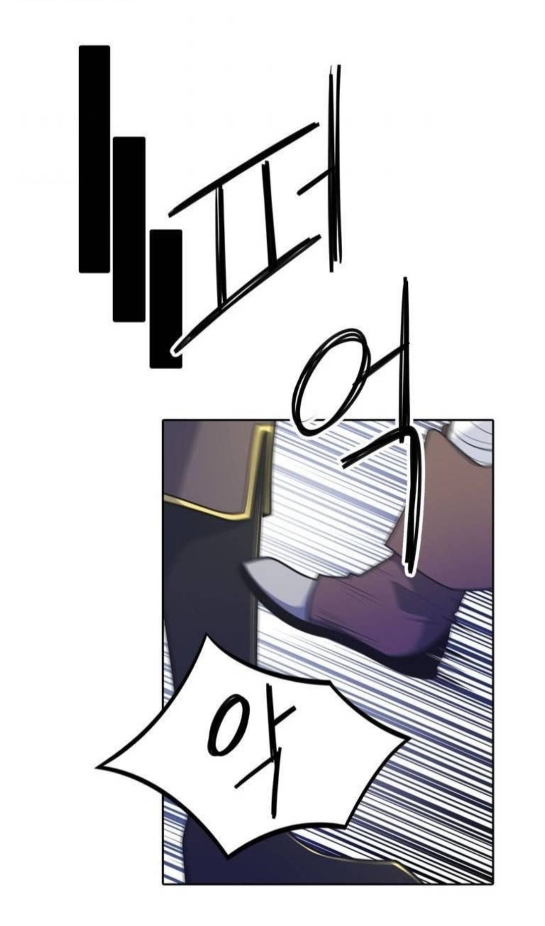 Манга Высший дух Эльквинес - Глава 126 Страница 44