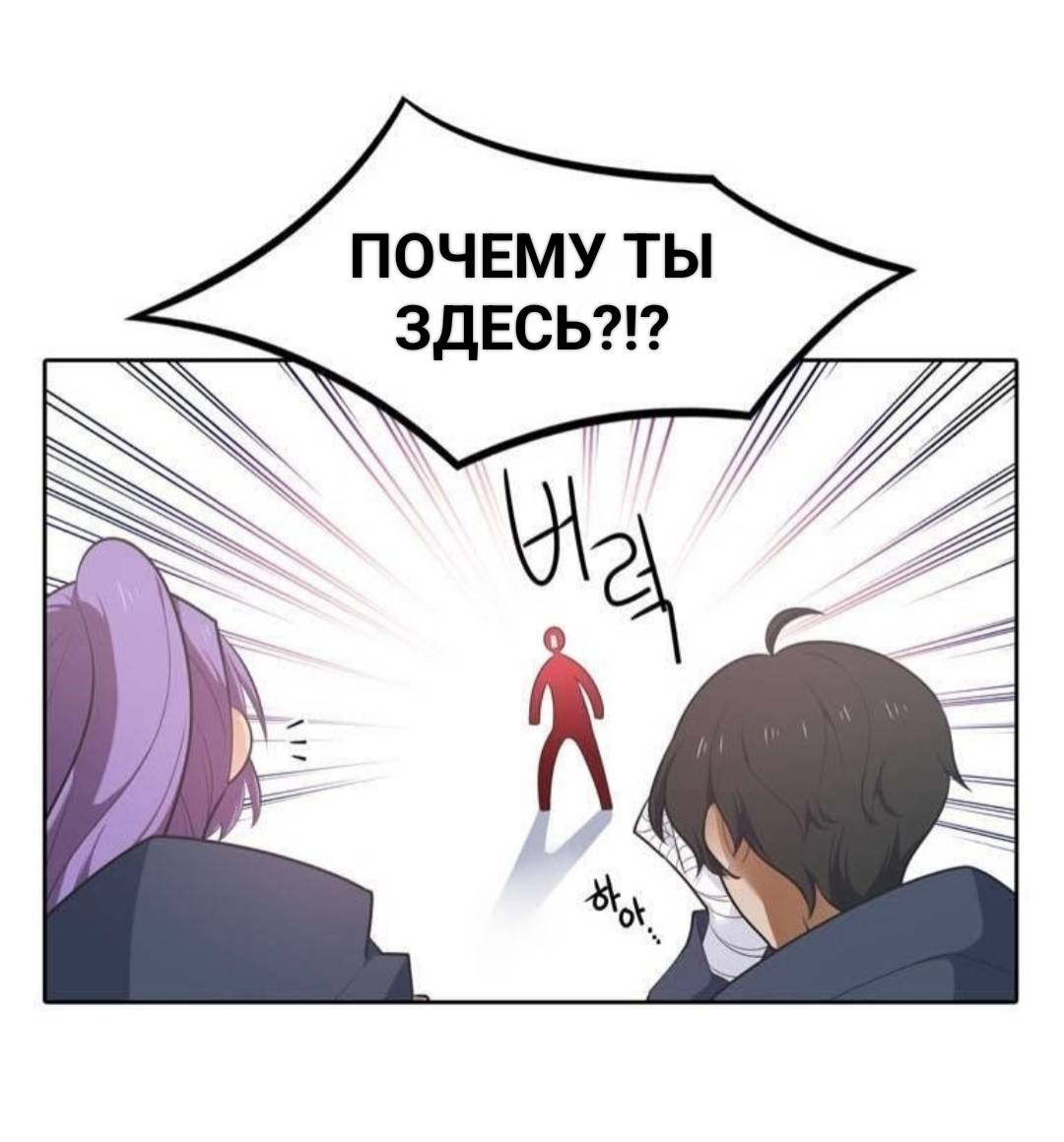 Манга Высший дух Эльквинес - Глава 126 Страница 40