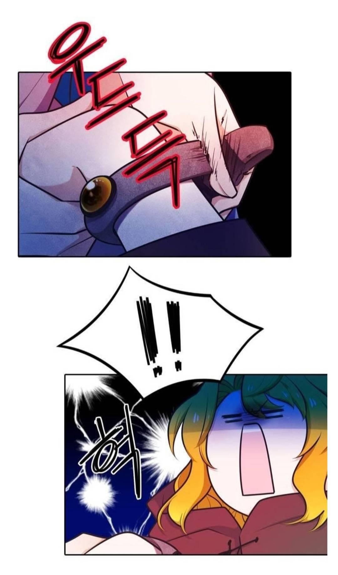 Манга Высший дух Эльквинес - Глава 126 Страница 11