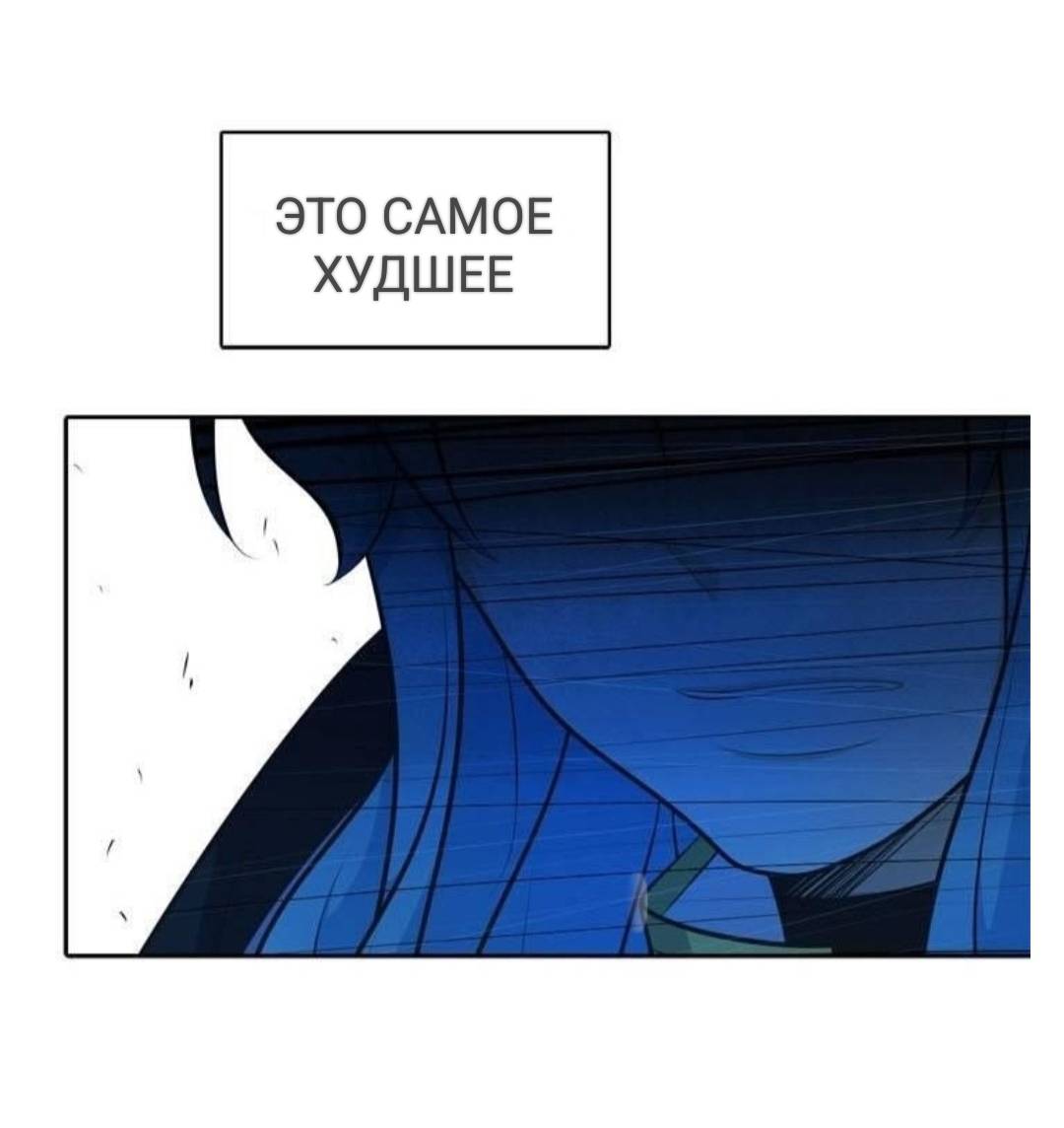 Манга Высший дух Эльквинес - Глава 127 Страница 61