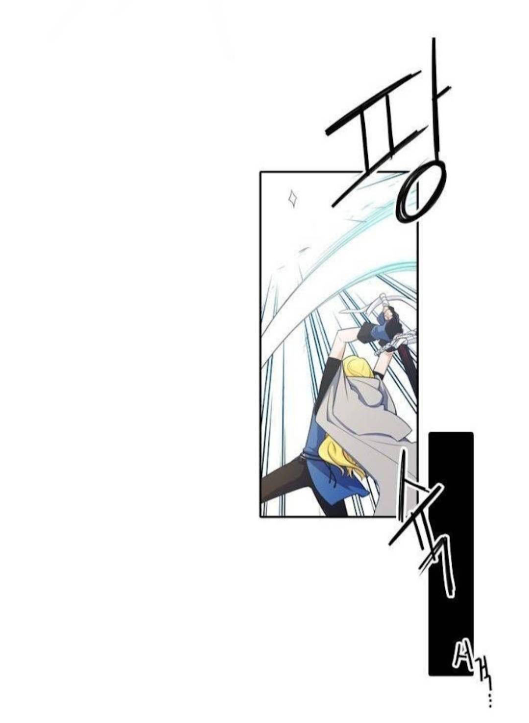 Манга Высший дух Эльквинес - Глава 129 Страница 6