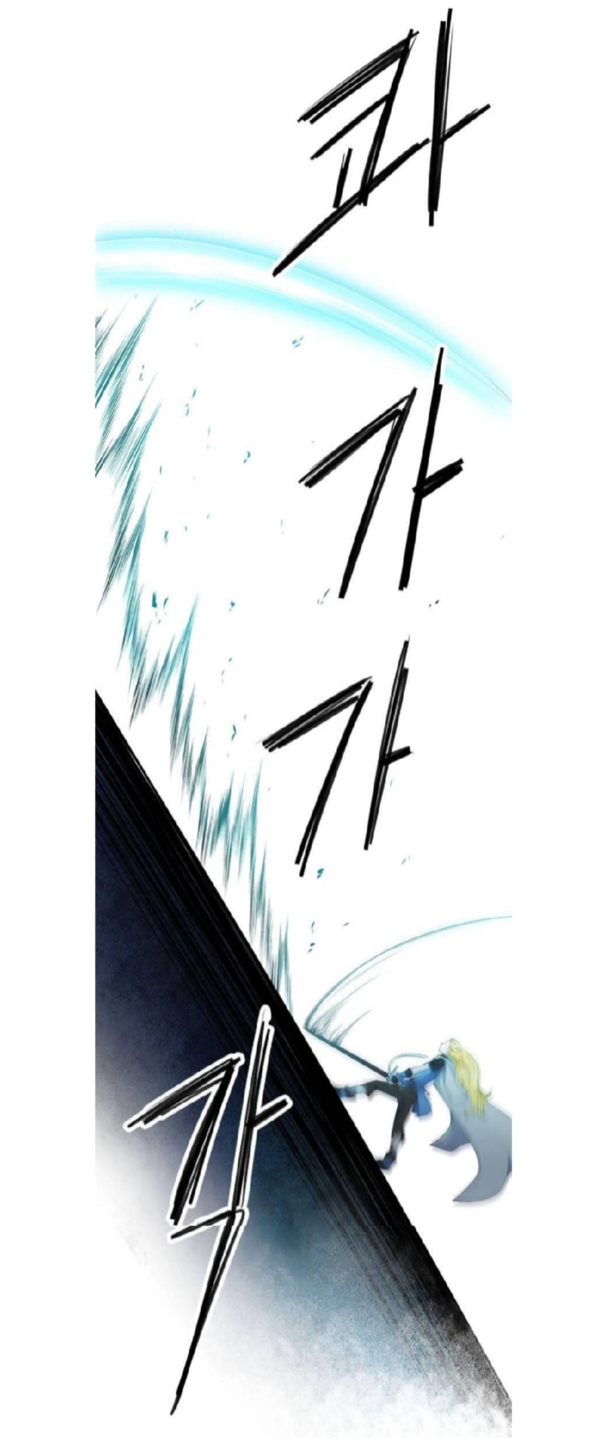 Манга Высший дух Эльквинес - Глава 129 Страница 19