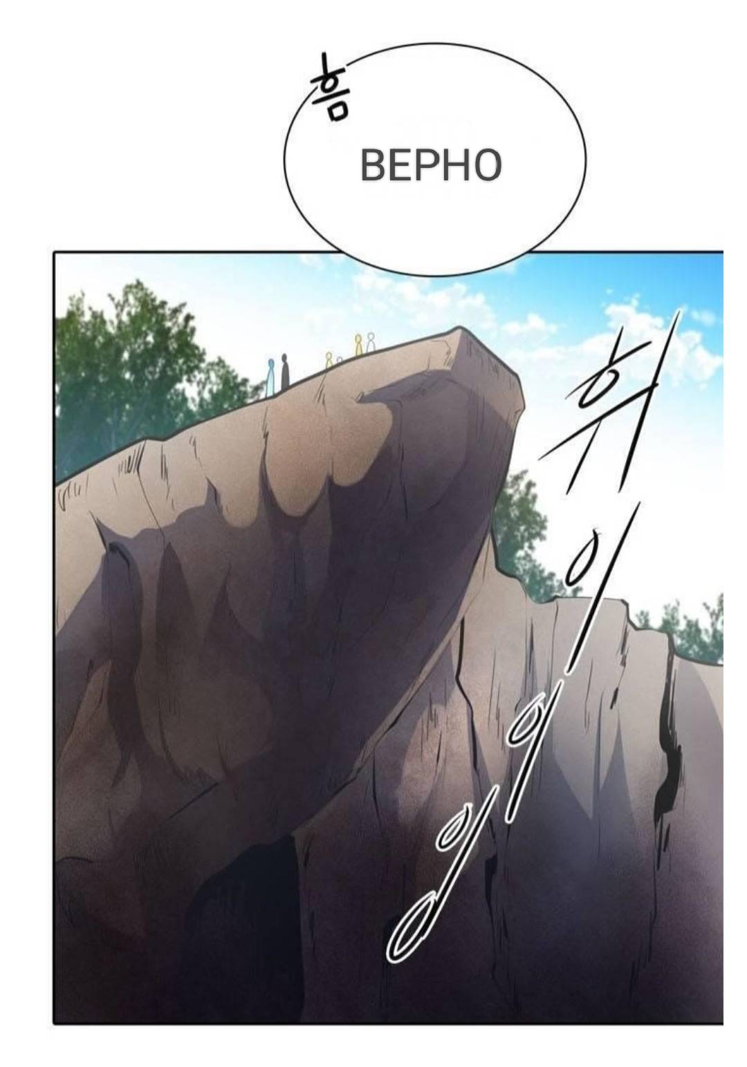 Манга Высший дух Эльквинес - Глава 129 Страница 54