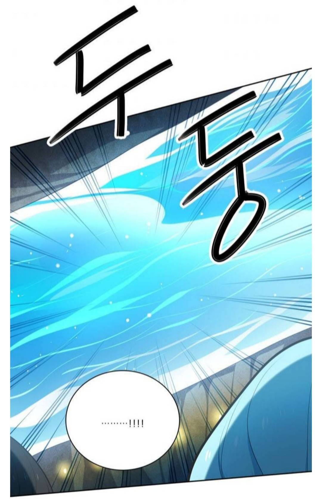 Манга Высший дух Эльквинес - Глава 131 Страница 30