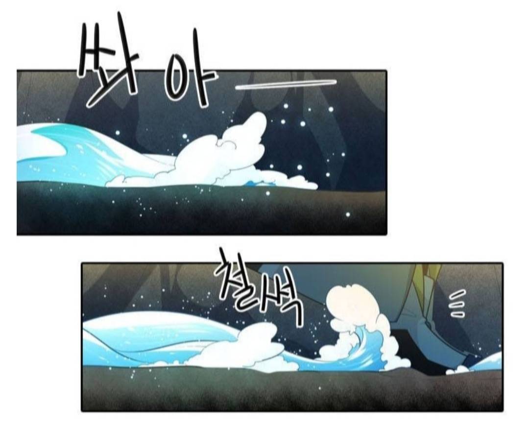 Манга Высший дух Эльквинес - Глава 131 Страница 28