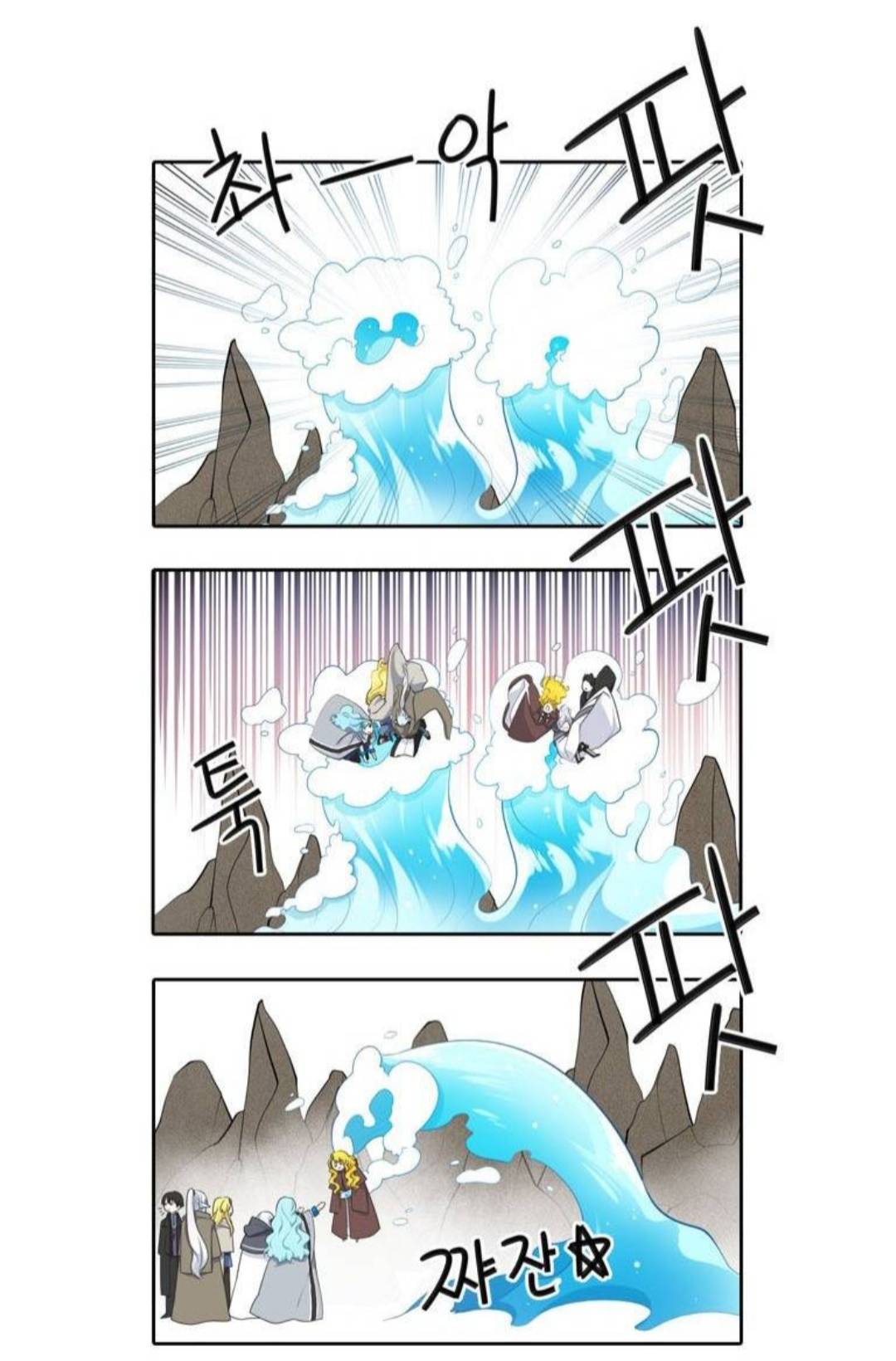 Манга Высший дух Эльквинес - Глава 130 Страница 2