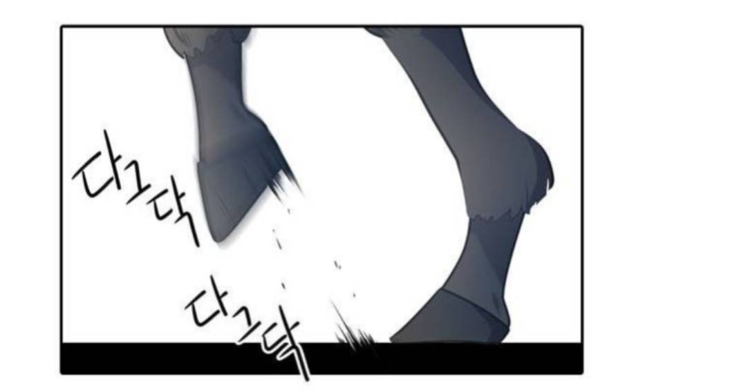 Манга Высший дух Эльквинес - Глава 130 Страница 18