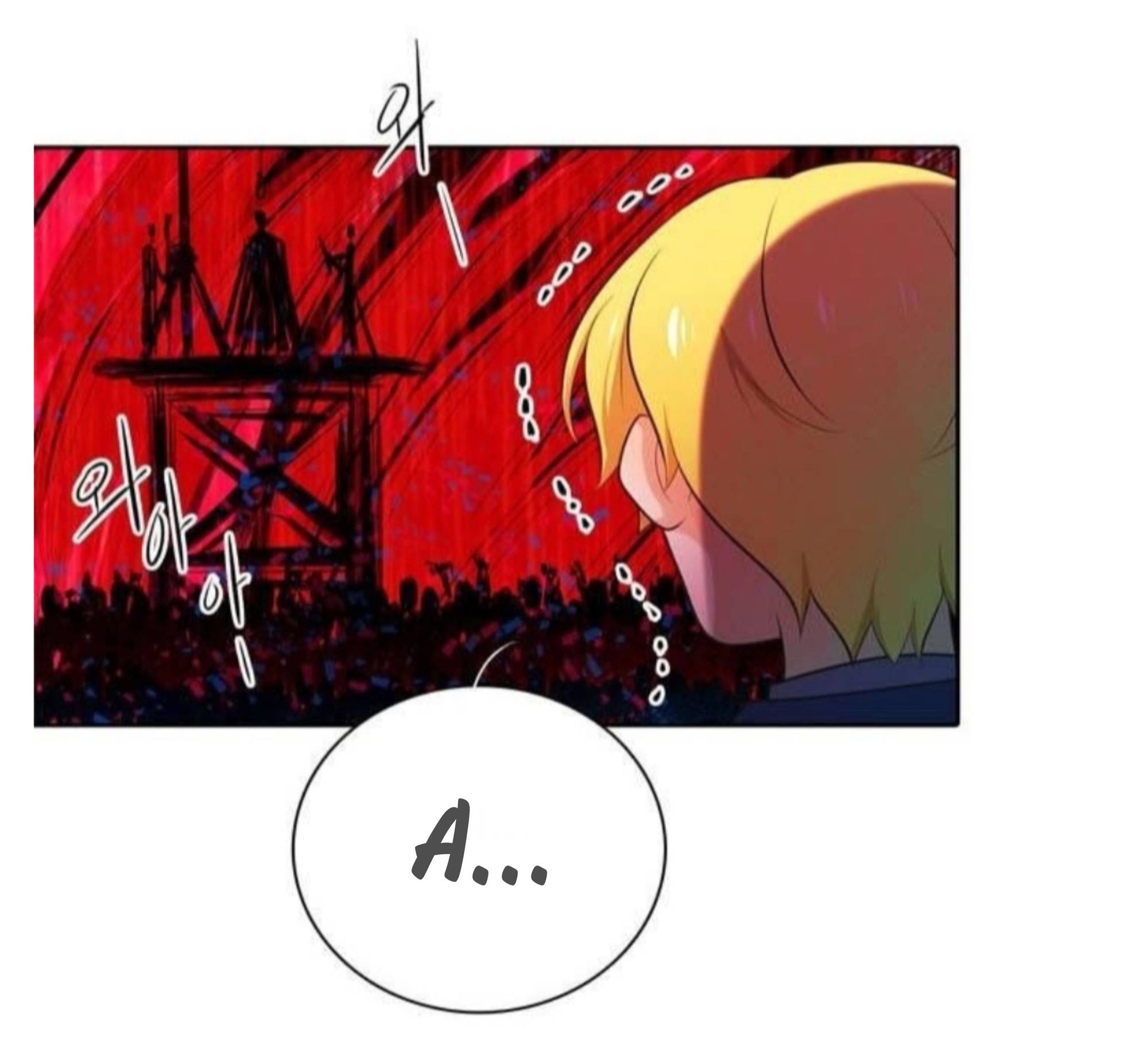 Манга Высший дух Эльквинес - Глава 132 Страница 60