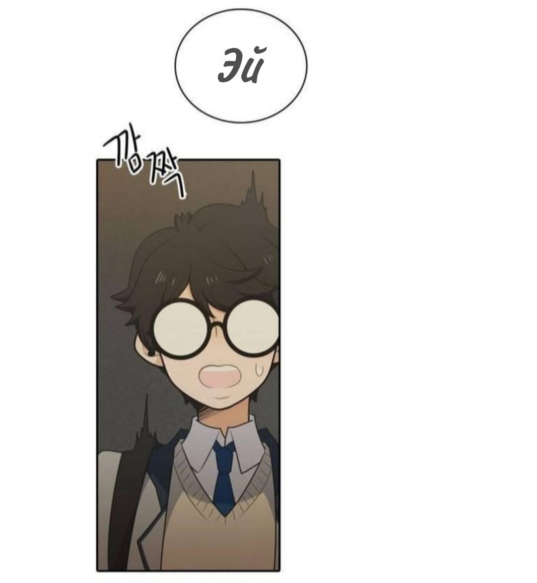 Манга Высший дух Эльквинес - Глава 134 Страница 38