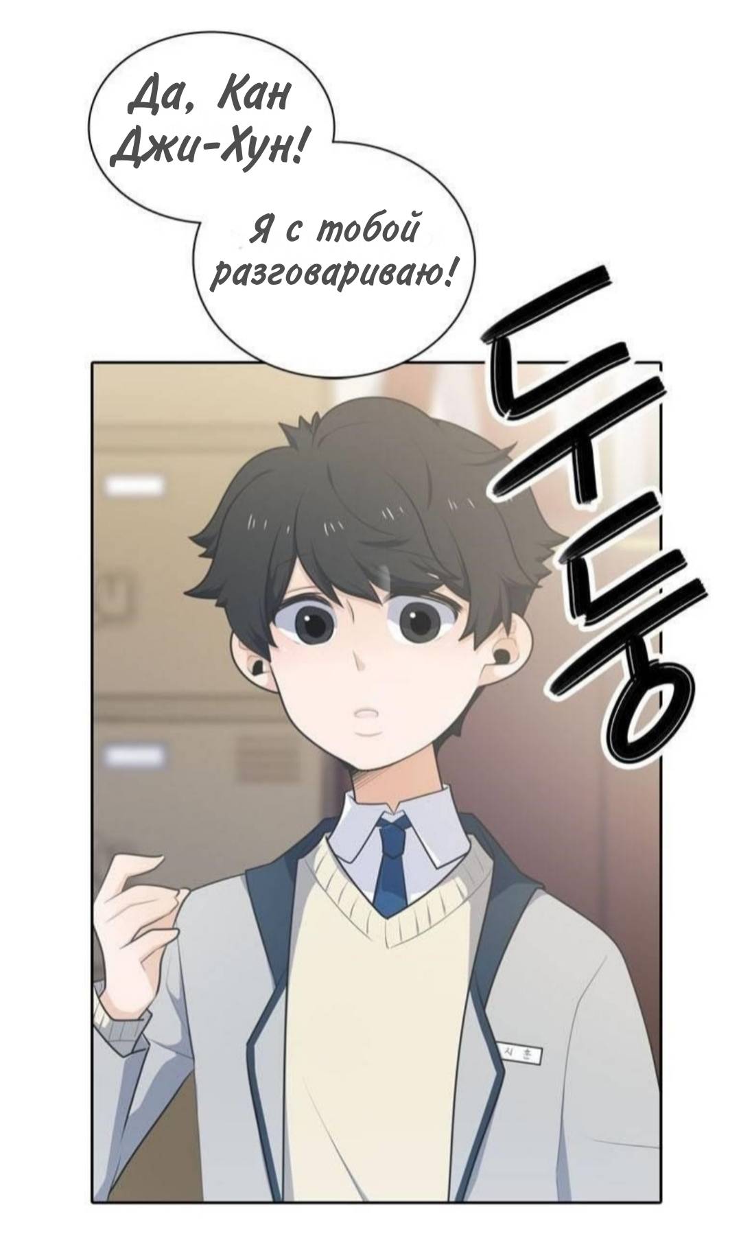 Манга Высший дух Эльквинес - Глава 134 Страница 7