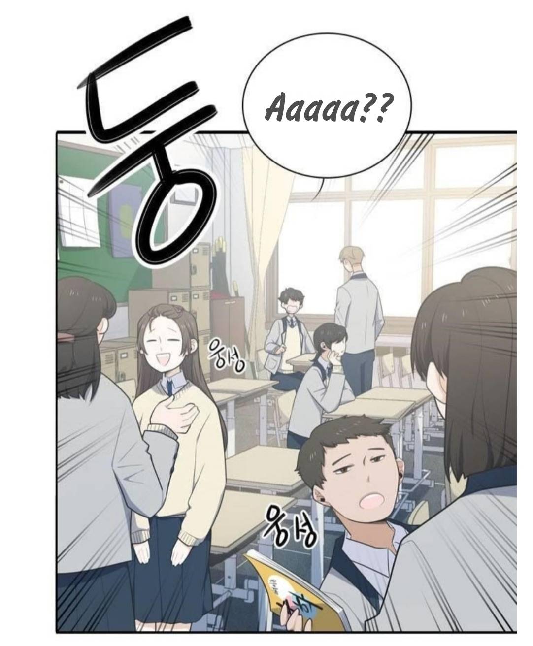 Манга Высший дух Эльквинес - Глава 134 Страница 12