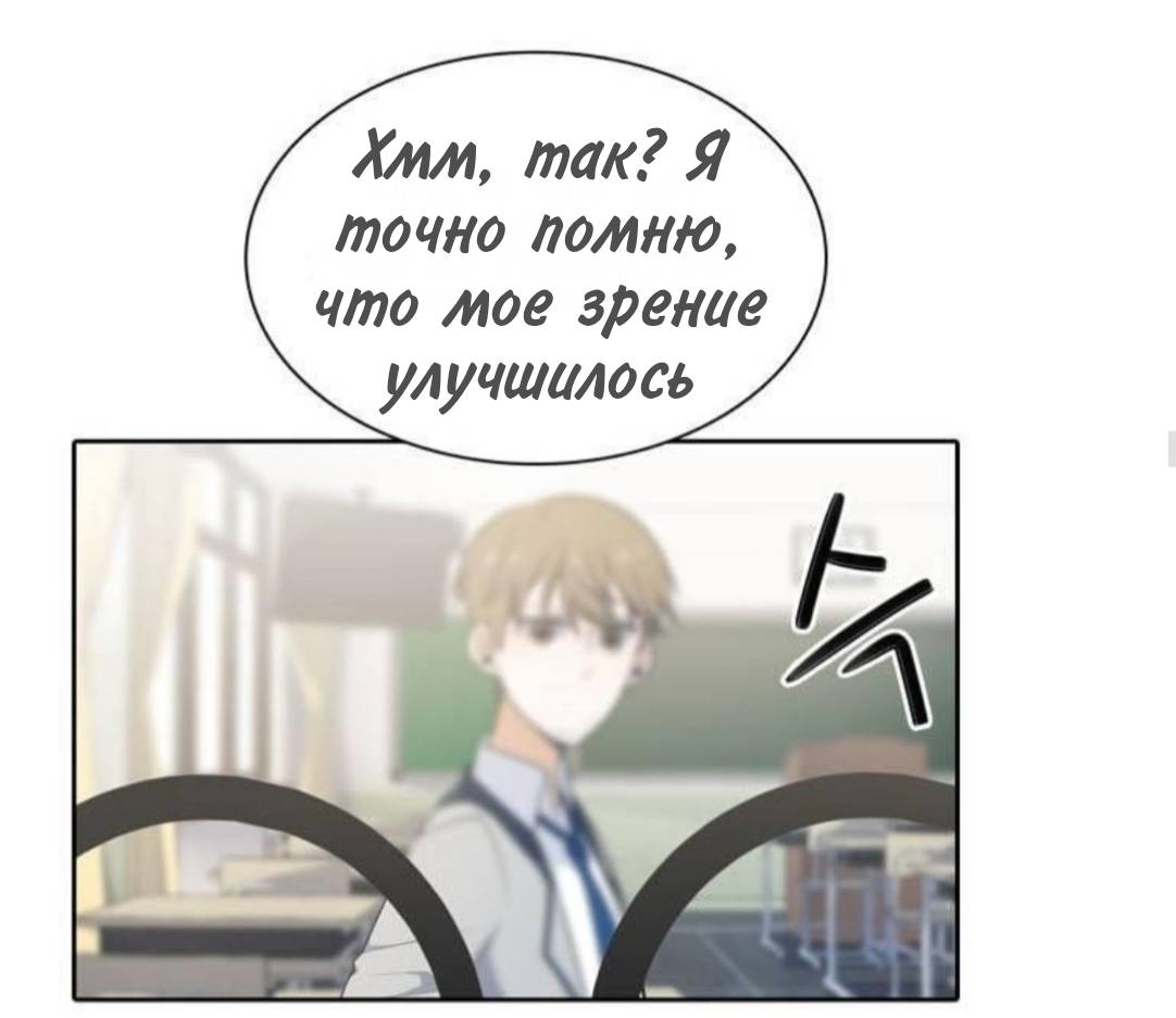 Манга Высший дух Эльквинес - Глава 134 Страница 23