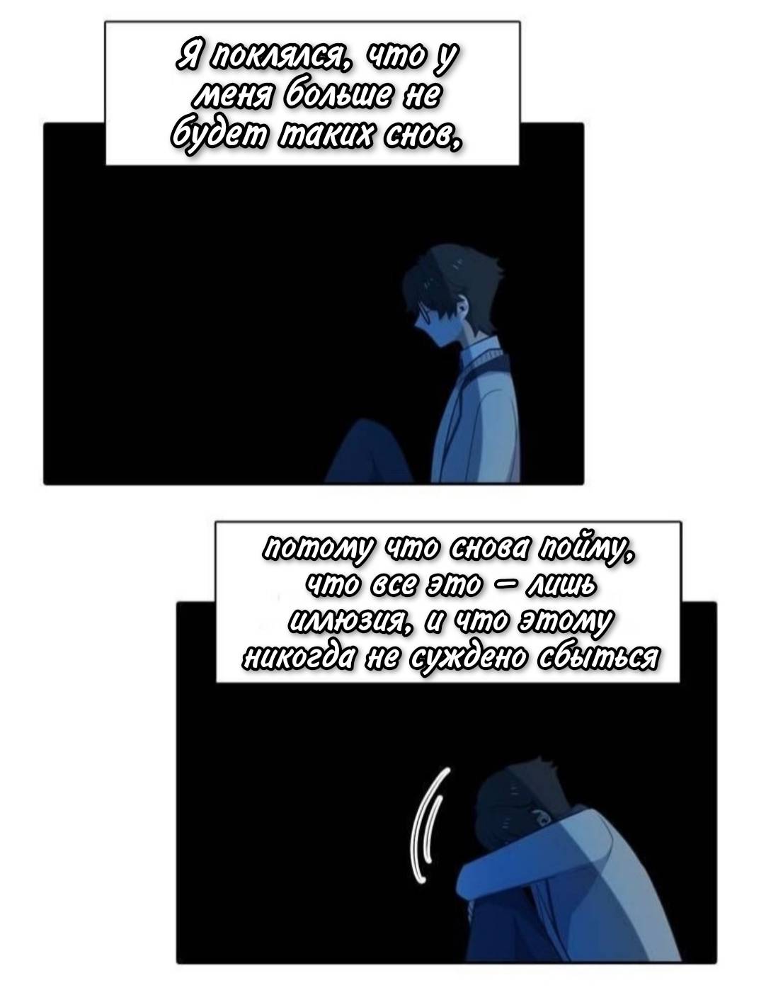 Манга Высший дух Эльквинес - Глава 134 Страница 59