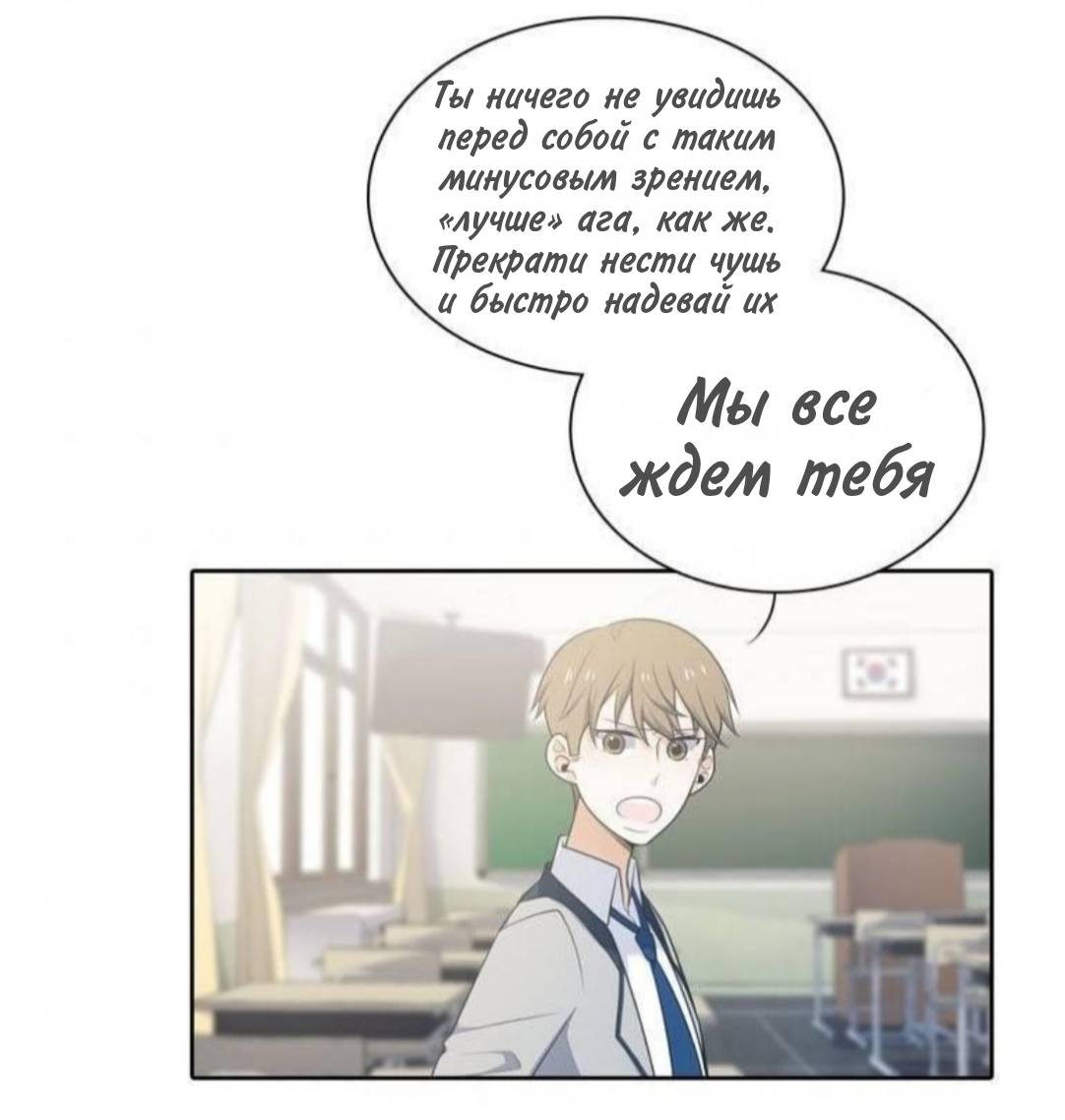 Манга Высший дух Эльквинес - Глава 134 Страница 24