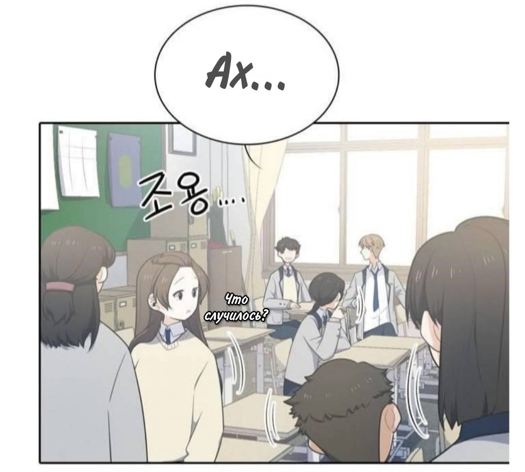 Манга Высший дух Эльквинес - Глава 134 Страница 28