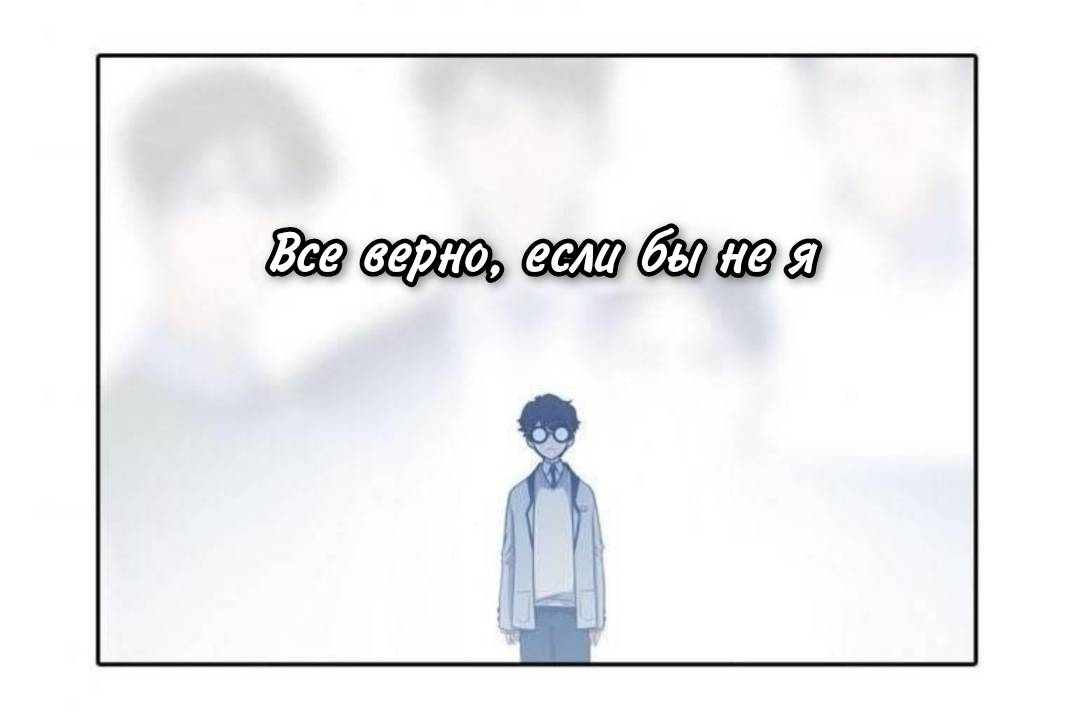 Манга Высший дух Эльквинес - Глава 134 Страница 50