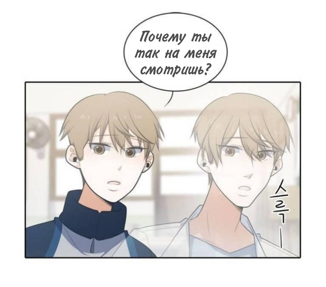 Манга Высший дух Эльквинес - Глава 135 Страница 23