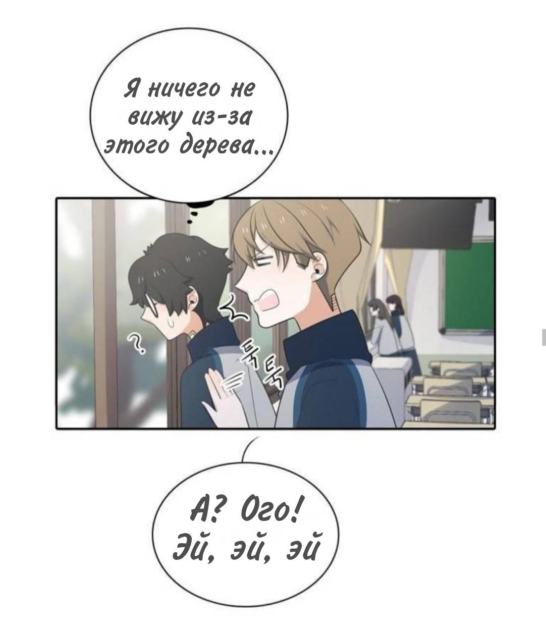 Манга Высший дух Эльквинес - Глава 135 Страница 33