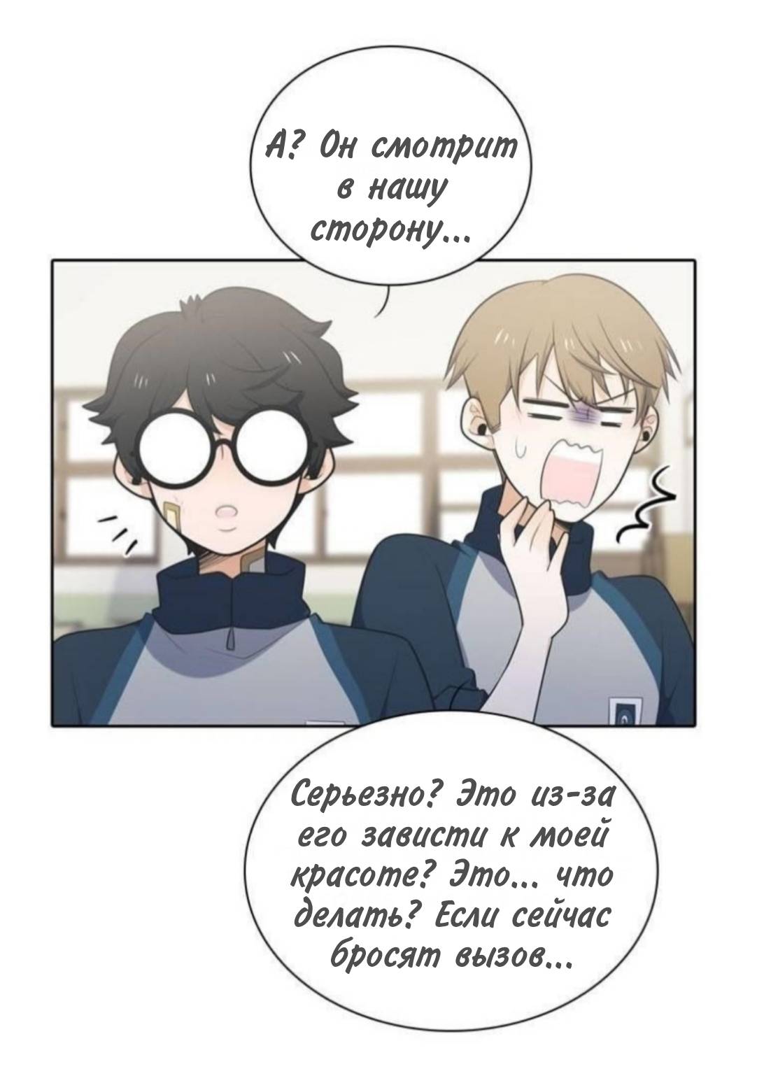 Манга Высший дух Эльквинес - Глава 135 Страница 38